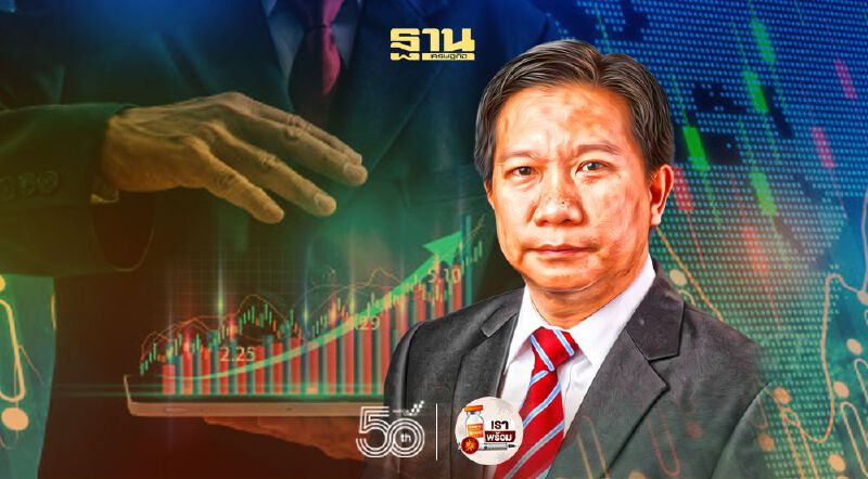 บ.ผลิต-ไฟฟ้าลาว เล็งออกหุ้นกู้อายุ 3 ปี ดอกเบี้ยคงที่ 5.90% วงเงิน 6 พันล้าน