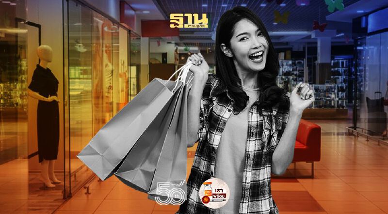 ธุรกิจพื้นที่ค้าปลีกให้เช่าในกทม.-ปริมณฑล คาดปี 65 -66 ฟื้นตัว 