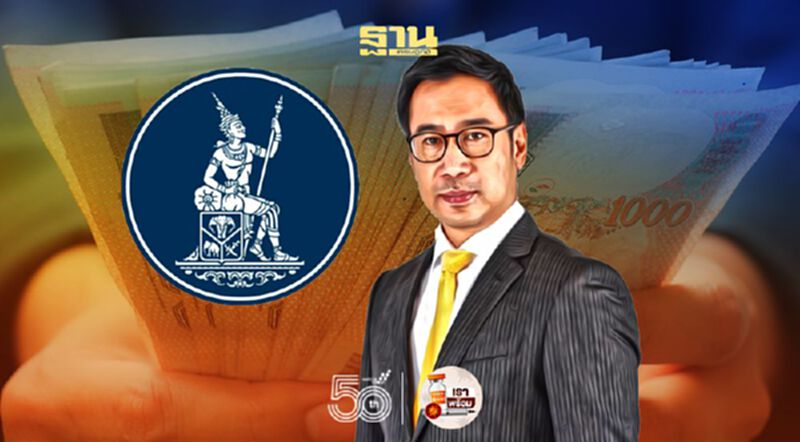 ธปท.จ่อไฟเขียวแบงก์จ่ายปันผลในไตรมาส4-เล็งต่ออายุปรับลดเงินนำส่ง FIDF ธปท.จ่อไฟเขียวแบงก์จ่ายปันผลในไตรมาส4-เล็งต่ออายุปรับลดเงินนำส่ง FIDF