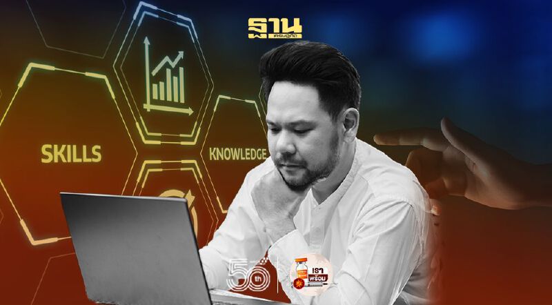 แรงงานเช็กด่วน สมัครฝึกอบรม E-Training ผ่านเว็บไซต์ www.dsd.go.th