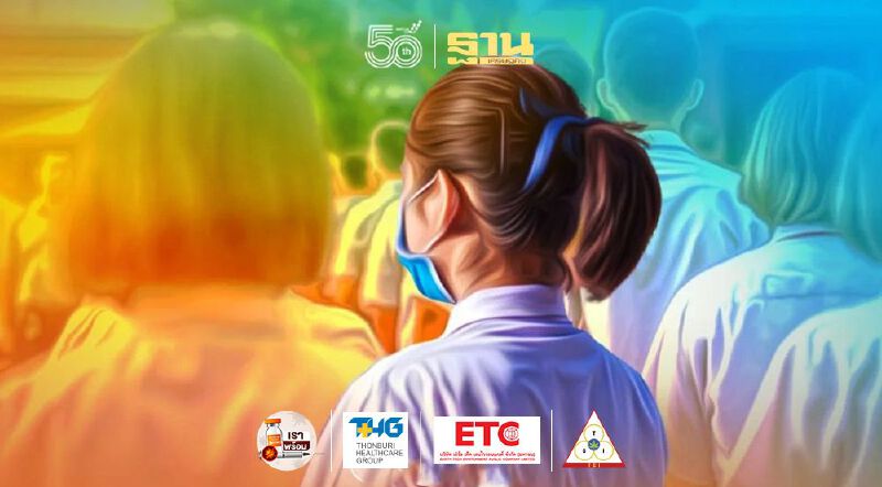 "เปิดเทอม" จังหวัดไหน จัดการเรียนการสอนแบบไหนได้บ้าง เช็กที่นี่