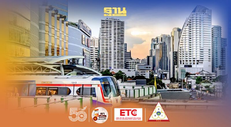 ที่ดินลีสโฮลด์ ยังเป็นที่ต้องการ ที่ดินลีสโฮลด์ ยังเป็นที่ต้องการ