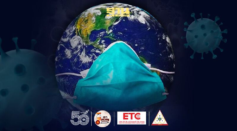 ยอดโควิดทั่วโลก 11 มิ.ย.64 ติดเชื้อเพิ่ม 416,835 ราย เสียชีวิตเพิ่ม 10,675 ราย