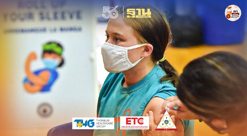 “โมเดอร์นา”ขออนุมัติ FDA ไฟเขียวฉีดวัคซีนโควิดให้วัยรุ่น 12-17 ปี