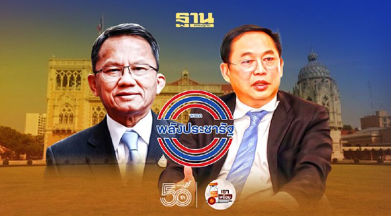 "สมศักดิ์-อนุชา"พบนายกฯ จับตากระแสเปลี่ยนเลขาฯพรรค"พปชร." "สมศักดิ์-อนุชา"พบนายกฯ จับตากระแสเปลี่ยนเลขาฯพรรค"พปชร."