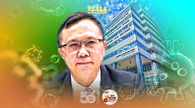 กรมวิทย์ฯผนึกภาคี เฝ้าระวังไวรัสโควิด 19 กลายพันธ์ุ กรมวิทย์ฯผนึกภาคี เฝ้าระวังไวรัสโควิด 19 กลายพันธ์ุ