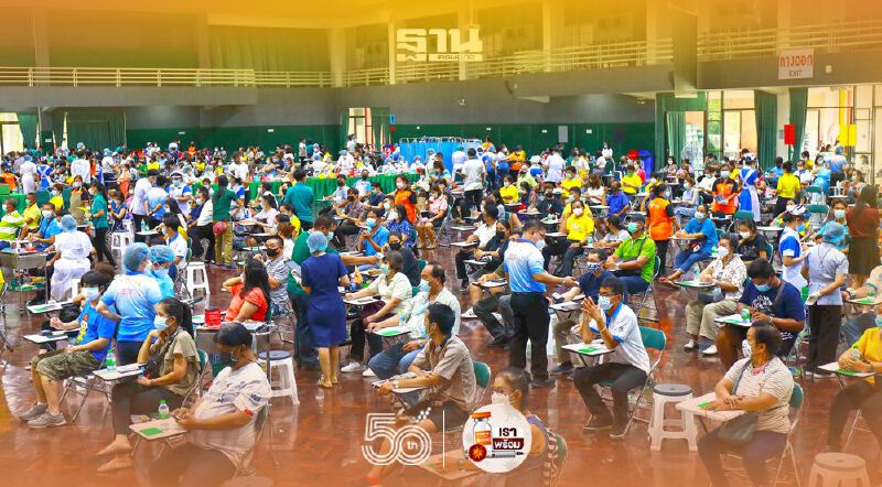 "เอ็กโก กรุ๊ป" มอบ 5  แสนหนุนศูนย์บริการฉีดวัคซีน “KU สู้ COVID-19” 