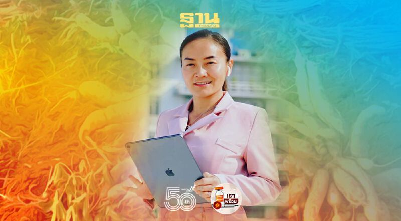 4 เดือนส่งออกมันสำปะหลังพุ่ง3.96%