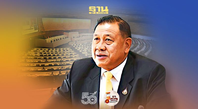 "วิรัช"เผย ถกแก้รธน.รายมาตรา 22-23 มิ.ย.