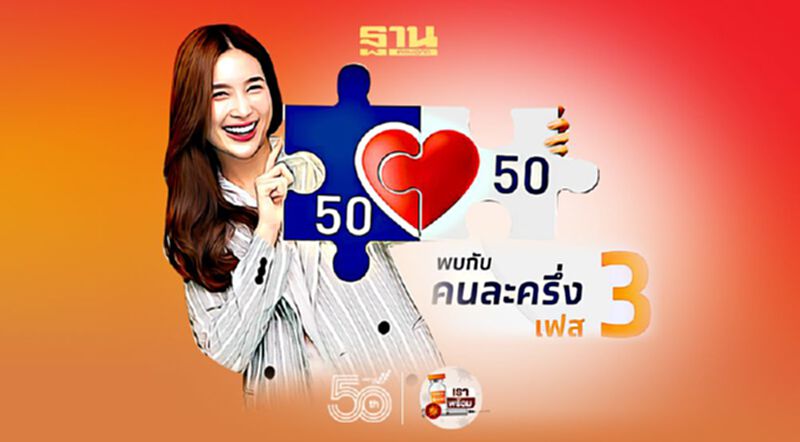 ตามไปส่อง www.คนละครึ่ง.com หลัง คลัง เตรียมเปิดลงทะเบียนคนละครึ่งเฟส 3 ตามไปส่อง www.คนละครึ่ง.com หลัง คลัง เตรียมเปิดลงทะเบียนคนละครึ่งเฟส 3