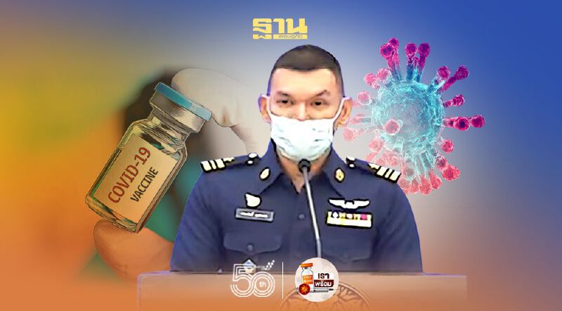 ผลชันสูตรออกแล้ว! หญิงวัย46 ปีเสียชีวิตปริศนาหลังฉีดวัคซีนโควิด