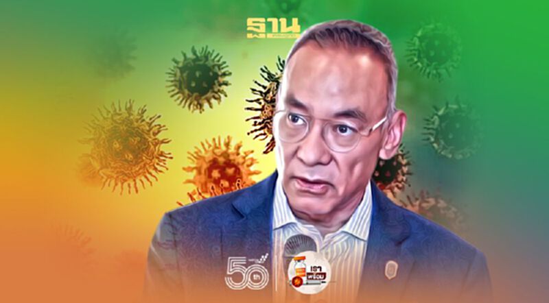 “พาณิชย์”ชี้โควิดรอบ 3 ฉุด ความเชื่อมั่นผู้บริโภคลดลงต่อเนื่อง “พาณิชย์”ชี้โควิดรอบ 3 ฉุด ความเชื่อมั่นผู้บริโภคลดลงต่อเนื่อง