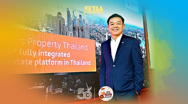 'ธนพล' ปลื้ม กลุ่ม เฟรเซอร์สฯ ไทย คว้ารางวัลใหญ่ 'บริษัทที่น่าจับตามอง' ปี 2564 ระดับโลก 'ธนพล' ปลื้ม กลุ่ม เฟรเซอร์สฯ ไทย คว้ารางวัลใหญ่ 'บริษัทที่น่าจับตามอง' ปี 2564 ระดับโลก