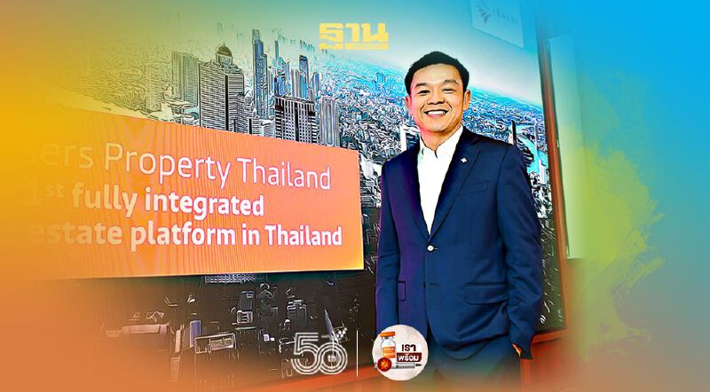 'ธนพล' ปลื้ม กลุ่ม เฟรเซอร์สฯ ไทย คว้ารางวัลใหญ่ 'บริษัทที่น่าจับตามอง' ปี 2564 ระดับโลก 