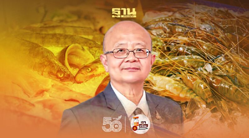 72 โรงงานอาหารทะเล ผ่านรับรองปลอดโควิด พร้อมลุยส่งออกทั่วโลก 72 โรงงานอาหารทะเล ผ่านรับรองปลอดโควิด พร้อมลุยส่งออกทั่วโลก