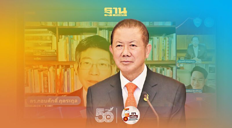 “สนั่น”โชว์ผลงานเข้าตา 70 วัน “Connect the Dots” “สนั่น”โชว์ผลงานเข้าตา 70 วัน “Connect the Dots”