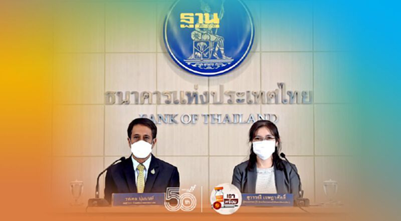 ธปท.วอนแฮร์คัตเงินต้นช่วยเอสเอ็มอี ธปท.วอนแฮร์คัตเงินต้นช่วยเอสเอ็มอี