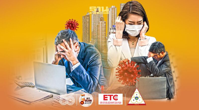 'สุพัฒนพงษ์' สรุป 3 แนวทาง  ช่วยเหลือ ผู้ประกอบการ กระทบโควิด19