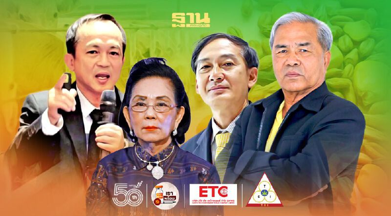 “เกษตรกร” ร้องระงม ขาดทุน สวนทางราคาอาหารสัตว์พุ่ง