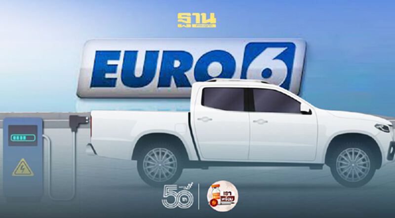 คพ. เดินหน้าวิจัยใช้รถยนต์ “EURO 6 - NGV –EV” แทนดีเซล คพ. เดินหน้าวิจัยใช้รถยนต์ “EURO 6 - NGV –EV” แทนดีเซล