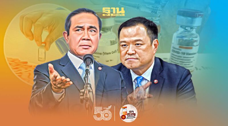 “หนู”ทำงานถวายหัว“ราชสีห์ตู่”ประกาศลั่นความสัมพันธ์ยังปึ๊ก “หนู”ทำงานถวายหัว“ราชสีห์ตู่”ประกาศลั่นความสัมพันธ์ยังปึ๊ก