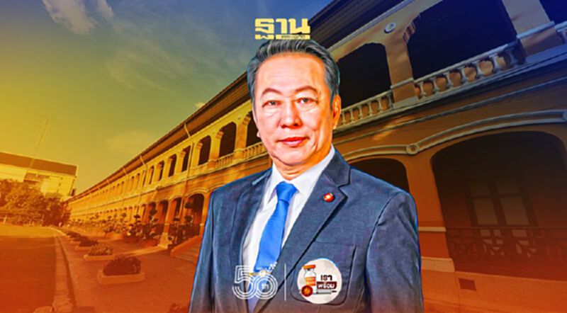 “ที่ปรึกษารมต.”ลุยแจ้งความถูกแอบอ้างชื่อฝากเด็กเข้าสวนกุหลาบ “ที่ปรึกษารมต.”ลุยแจ้งความถูกแอบอ้างชื่อฝากเด็กเข้าสวนกุหลาบ