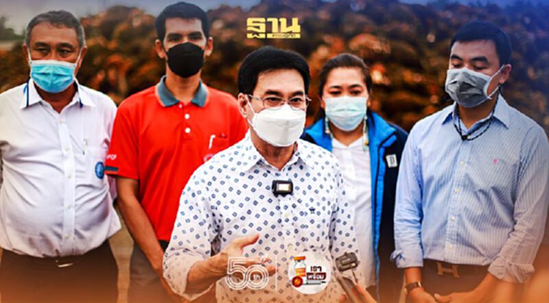“จุรินทร์”เดินสาย พบชาวสวนปาล์ม “จุรินทร์”เดินสาย พบชาวสวนปาล์ม