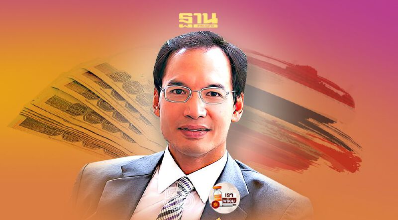 "กรณ์" เสนอ “Vaccine Economy” กุญแจสร้างรายได้เข้าประเทศ