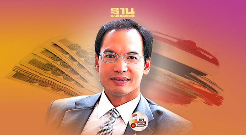 "กรณ์" เสนอ “Vaccine Economy” กุญแจสร้างรายได้เข้าประเทศ "กรณ์" เสนอ “Vaccine Economy” กุญแจสร้างรายได้เข้าประเทศ