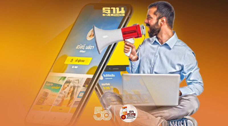 "กรุงศรี"ปิดปรับปรุงระบบโมบายอินเทอร์เน็ต-เว็บไซต์วันที่ 13 มิ.ย.