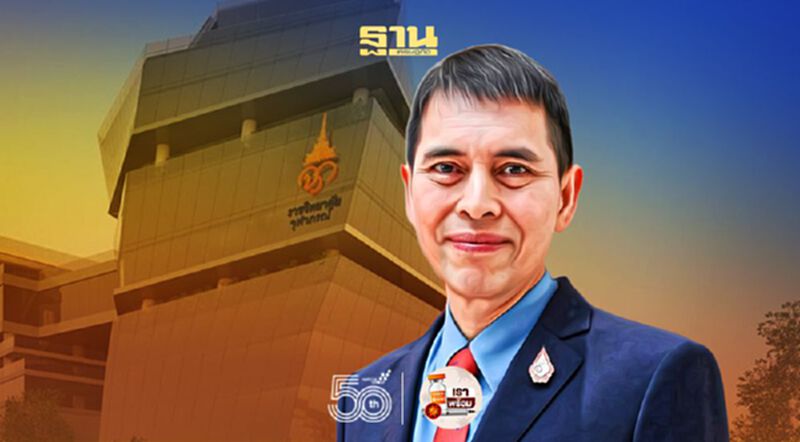 "ราชวิทยาลัยจุฬาภรณ์" ยันจองวัคซีน "ซิโนฟาร์ม" องค์กรเล็ก-ใหญ่สิทธิ์เท่าเทียม "ราชวิทยาลัยจุฬาภรณ์" ยันจองวัคซีน "ซิโนฟาร์ม" องค์กรเล็ก-ใหญ่สิทธิ์เท่าเทียม