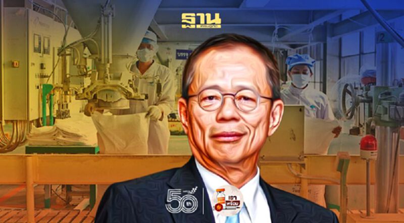 สมาคมอาหารสัตว์ ทนแบกรับต้นทุนพุ่ง 15% สมาคมอาหารสัตว์ ทนแบกรับต้นทุนพุ่ง 15%