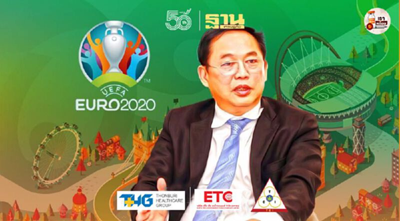 เบื้องหลังปิดดีลลิขสิทธิ์ “ยูโร2020” รู้จัก “อนุชา นาคาศัย” เบื้องหลังปิดดีลลิขสิทธิ์ “ยูโร2020” รู้จัก “อนุชา นาคาศัย”
