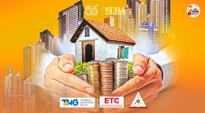 มาตรการกระตุ้นอสังหาฯยังเกาไม่ถูกที่คัน