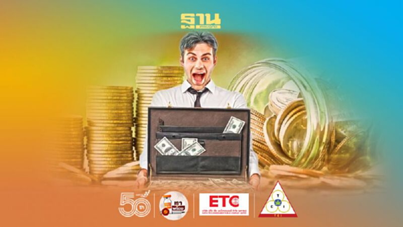 แนะจัดพอร์ตลงกองหุ้นต่างประเทศ 80% แนะจัดพอร์ตลงกองหุ้นต่างประเทศ 80%
