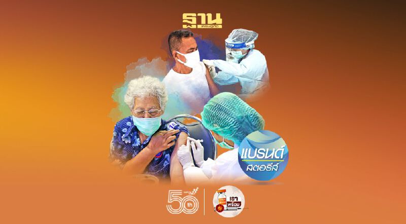 อโควิโท  