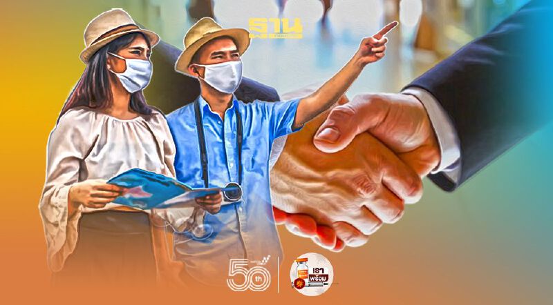 รอเที่ยวเกาหลีใต้เจรจา“ทราเวล บับเบิล”กับไทยไม่ต้องกักตัว