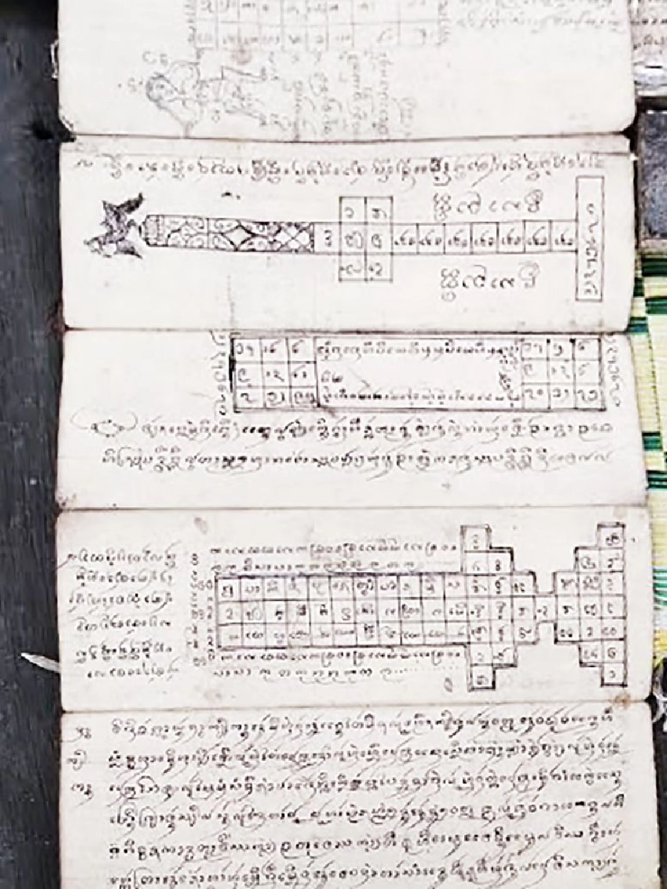 รูปปั๊บสา