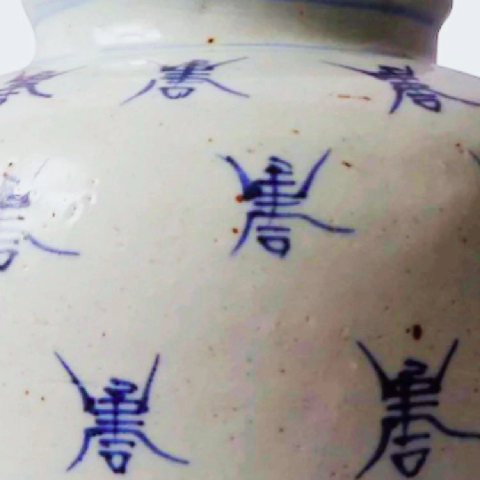 มดในถ้วยหวาน2