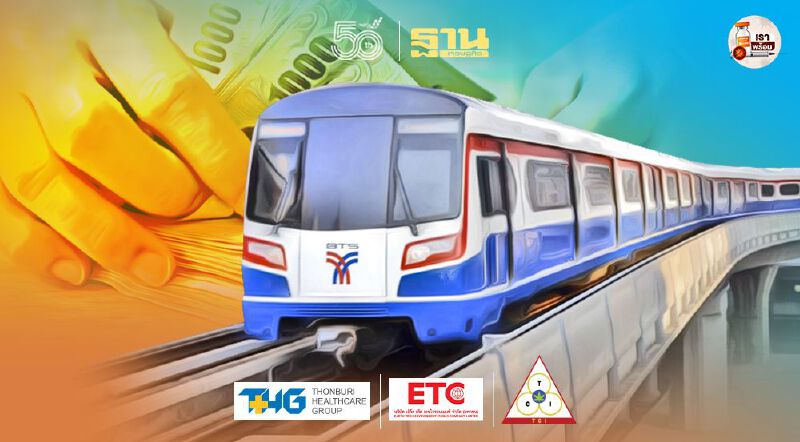 “BTS “ มั่นใจกทม.จ่ายหนี้3หมื่นล้าน ปี64 ผู้โดยสารแตะ138ล้านเที่ยว