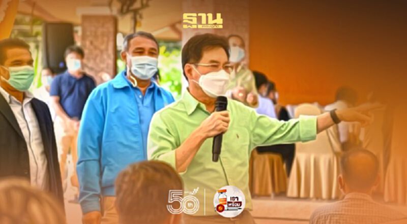 รับเลือกตั้งใหม่ ปชป.เคาะผู้สมัครส.ส. 6 จังหวัดอันดามัน 11 เขตครบแล้ว รับเลือกตั้งใหม่ ปชป.เคาะผู้สมัครส.ส. 6 จังหวัดอันดามัน 11 เขตครบแล้ว