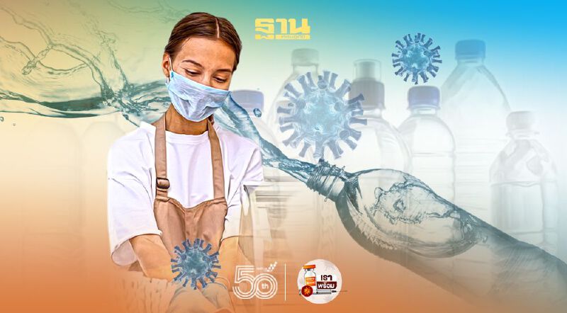 ใช้บรรจุภัณฑ์พลาสติกอย่างไรให้ปลอดภัยช่วงโควิด-19