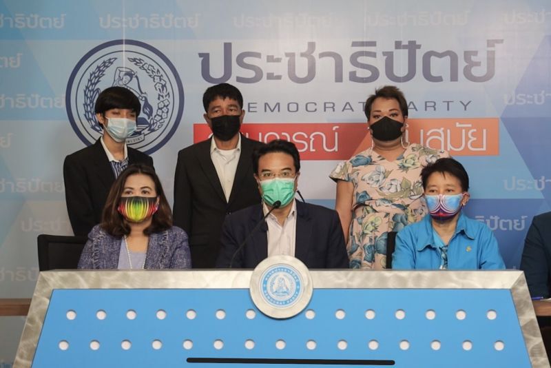 ปชป.ชงศบค.ผลักดัน“ธุรกิจกลางคืน”ได้รับการเยียวยาอย่างตรงจุด 
