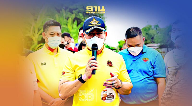 "ธรรมนัส" ระดมเพื่อน ตท.25 ช่วย "บิ๊กตู่" รับฟังปัญหาเยียวยาโควิด "ธรรมนัส" ระดมเพื่อน ตท.25 ช่วย "บิ๊กตู่" รับฟังปัญหาเยียวยาโควิด