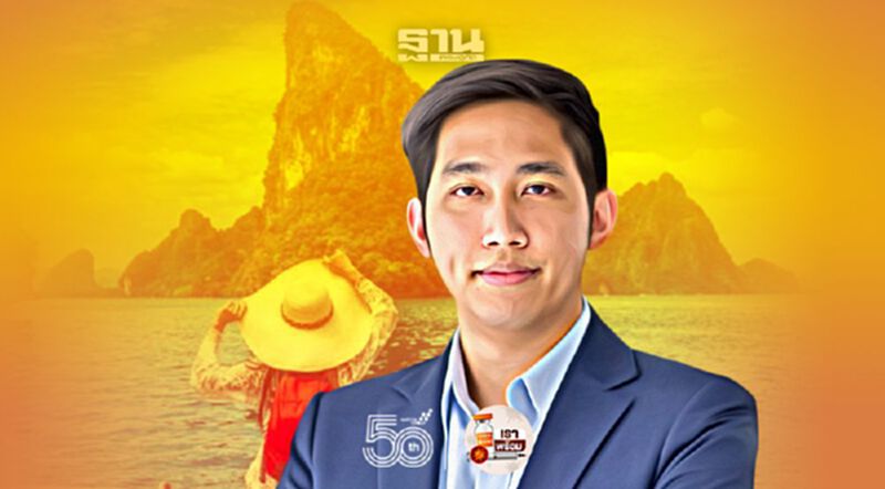 “ณภัทร” เปิดมุมมองการปรับตัวธุรกิจท่องเที่ยว หลังเปิดประเทศ “ณภัทร” เปิดมุมมองการปรับตัวธุรกิจท่องเที่ยว หลังเปิดประเทศ