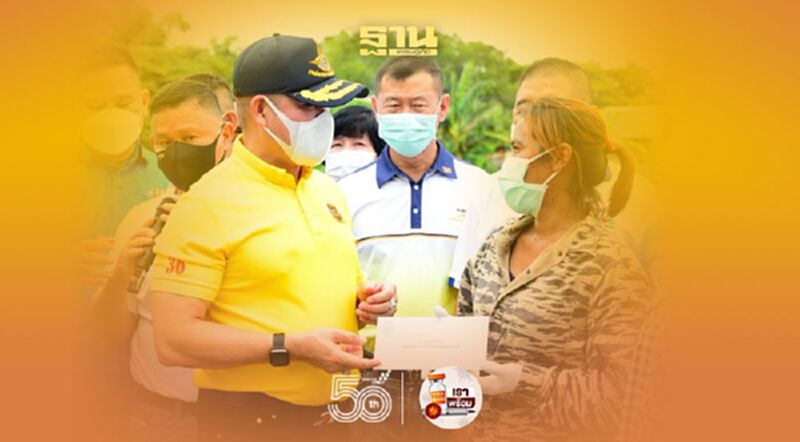 "ธรรมนัส" ควงเพื่อน เตรียมทหารรุ่น 25 เยี่ยมชุมชนร่วมมิตรแรงศรัทธา "ธรรมนัส" ควงเพื่อน เตรียมทหารรุ่น 25 เยี่ยมชุมชนร่วมมิตรแรงศรัทธา