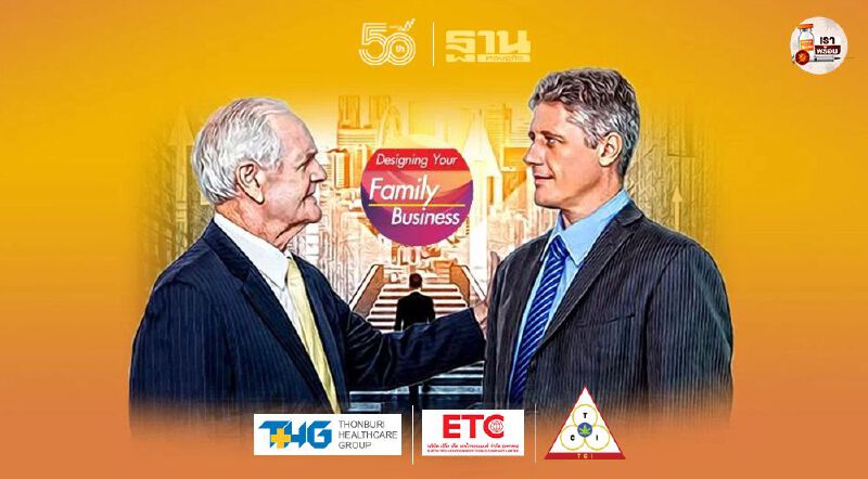 ลองเปลี่ยนหมวก  