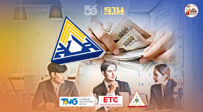 สินเชื่อเพื่อการจ้างงานดอกเบี้ยต่ำ กู้สูงสุด 15 ล้านบาทต่อราย เช็กเงื่อนไข-คุณสมบัติ ที่นี่ สินเชื่อเพื่อการจ้างงานดอกเบี้ยต่ำ กู้สูงสุด 15 ล้านบาทต่อราย เช็กเงื่อนไข-คุณสมบัติ ที่นี่