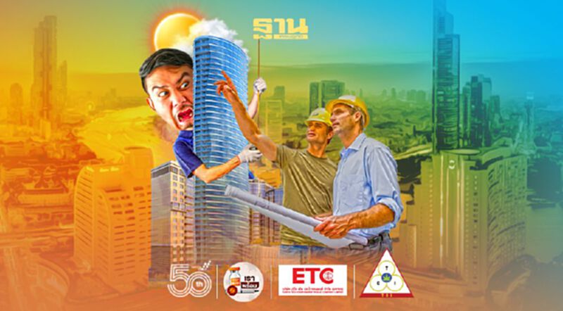 สผ.แจงเกณฑ์ EIAใหม่ สร้างตึก“บังแดด-บังลม”ชุมชน เปิดฟังความเห็น 18 มิ.ย.นี้ สผ.แจงเกณฑ์ EIAใหม่ สร้างตึก“บังแดด-บังลม”ชุมชน เปิดฟังความเห็น 18 มิ.ย.นี้
