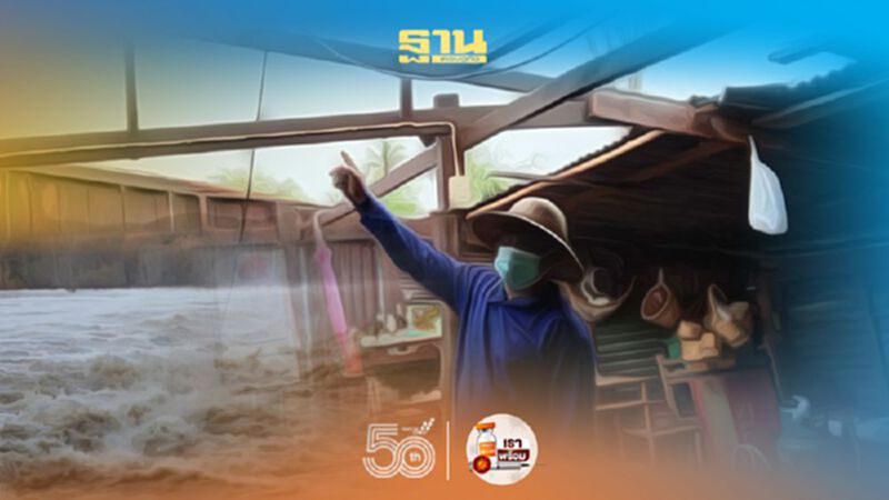 23 จังหวัดเกิดเหตุวาตภัย น้ำไหลหลาก ดินสไลด์ 23 จังหวัดเกิดเหตุวาตภัย น้ำไหลหลาก ดินสไลด์